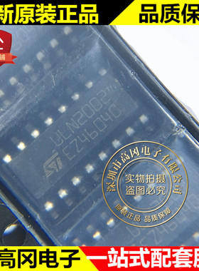 ULN2002D1013TR SOIC-16 ULN2002 ST意法 NPN 500mA 50V 达林顿管
