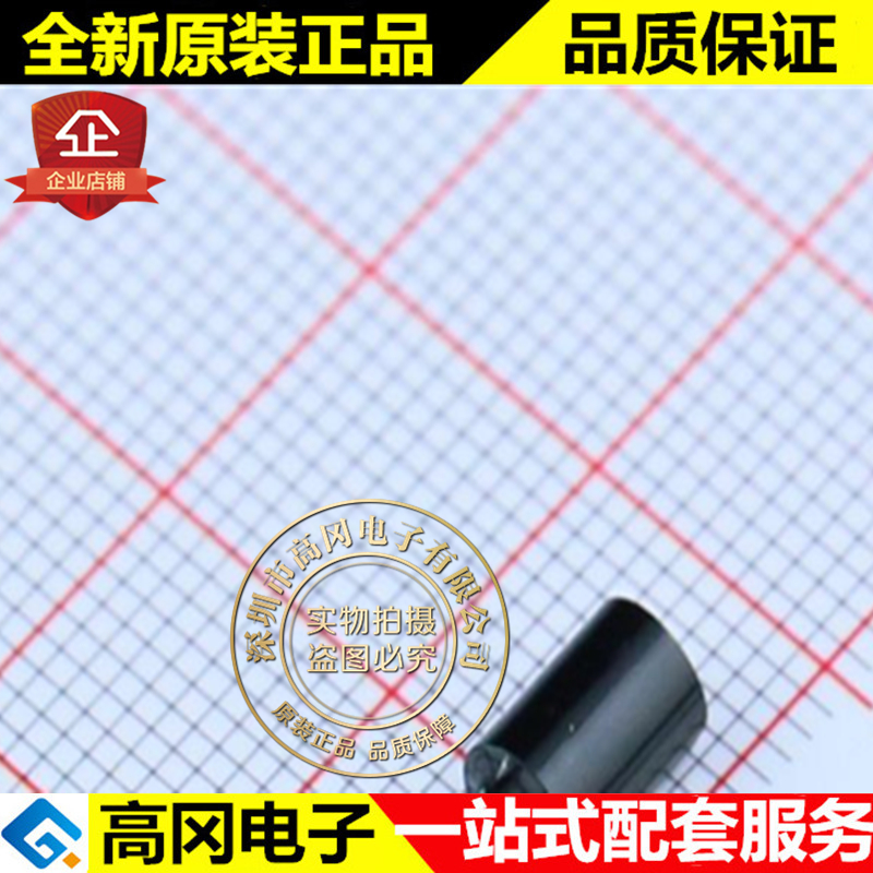 PD438B/L1 DIP-2 半圆型 EVERLIGHT 亿光 插件 红外接收管