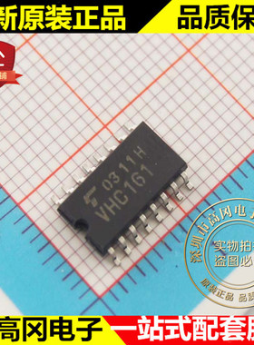 74VHC161F VHC161 SOP16 TOSHIBA 东芝 原装 74系列逻辑芯片