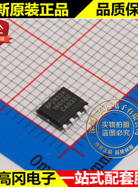 BP2832A SOP8 BPS 晶丰明源 非隔离降压型 LED 恒流驱动芯片