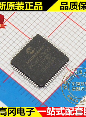 PIC18F67K22-I/PT TQFP64 MICROCHIP微芯 4kB RAM 128kB Flash