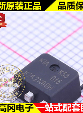 KIA2N60HD TO-252 KIA2N60 KIA 半导体 N沟道600V 2A MOS管