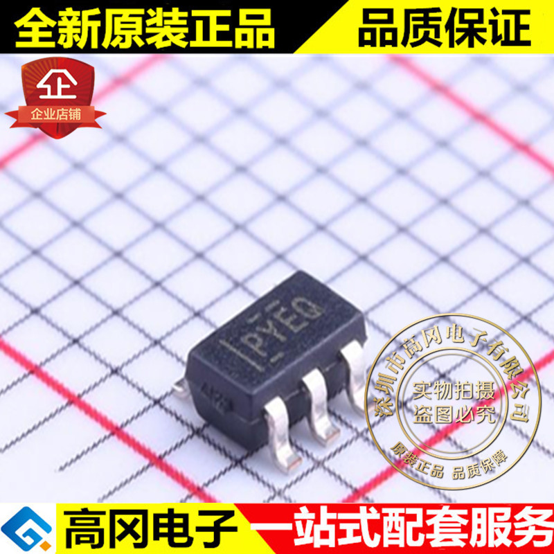 TPS2553QDBVRQ1 SOT23-6 丝印PYEQ TI 德州 精度可调限流配电开关