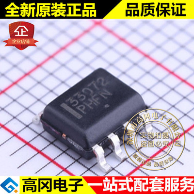 MC33072DR2G SOIC-8 33072 ON 安森美 原装正品 高速 宽带运放
