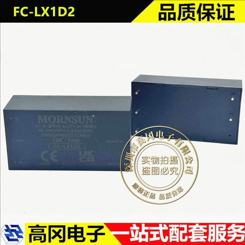 FC-LX1D2 DIP-5 MORN 220VAC 1.5A EMC滤波器