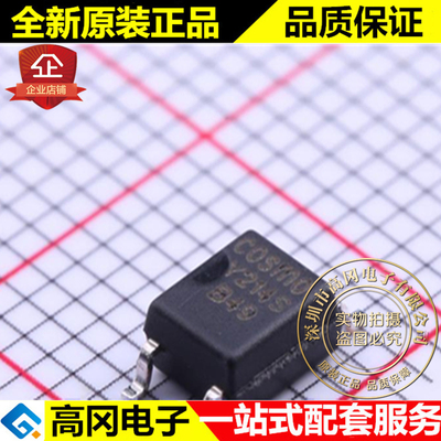KAQY214STLD SOP-4 Y214S cosmo 冠西 贴片 光电固态继电器