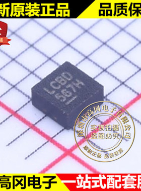 LTC4065LEDC#PBF DFN-6 LCBD LINEAR 凌特 50mA 锂离子电池充电器