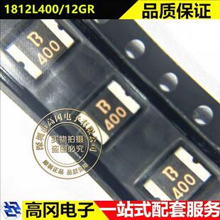 1812L400/12GR 1812 LUTE陆特 4A 12V 贴片自恢复保险丝