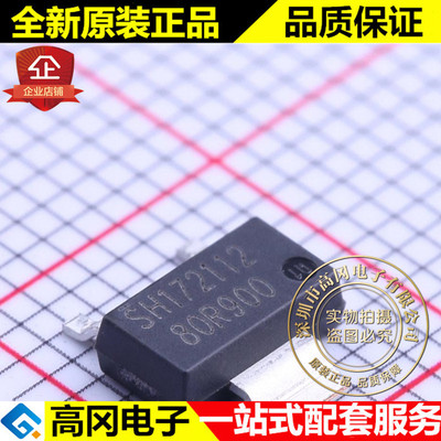 IPN80R900P7 SOT223 80R900 INF N沟道10V 6A MOS场效应管