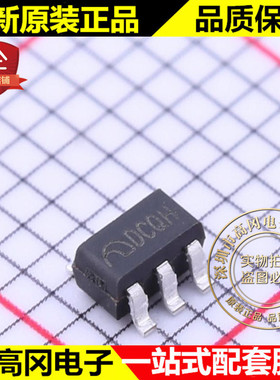 ME2108C50M5G SOT23-5 丝印DCQH ME微盟 5.0V DC-DC芯片