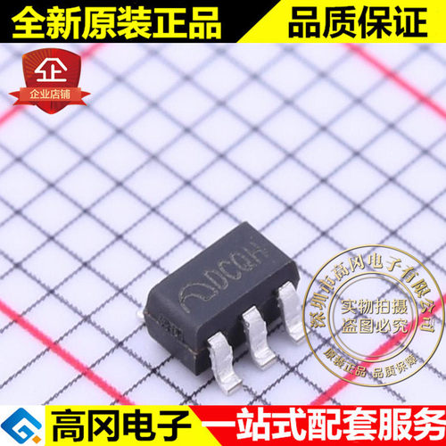 ME2108C50M5G SOT23-5 丝印DCQH ME微盟 5.0V DC-DC芯片