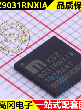 KSZ9031RNXIA 9031RNX1A QFN-48 以太网接口驱动收发器 芯片
