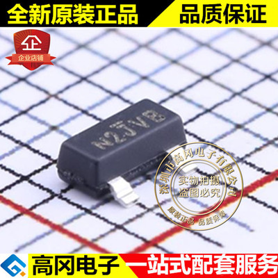 SI2302CDS-T1-E3 SOT-23 丝印N2 威世 N 沟道 2.6A 20V MOS管