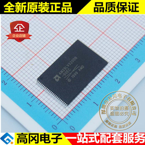 AM29LV320DB-90EC AM29LV320DB TSOP48 AMD超微 原装 FLASH
