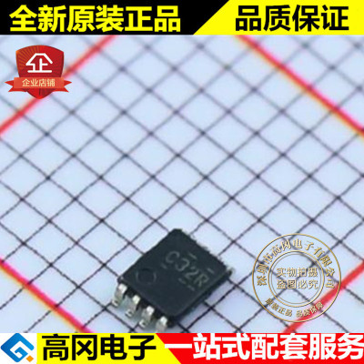 SN74LVC2G32DCUT C32R VSSOP8 TI 德州 或门双路 逻辑芯片