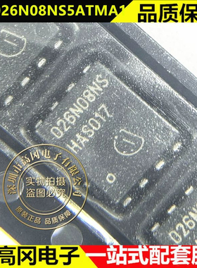 BSC026N08NS5 TDSON-8 026N08NS N沟道 80V 184A MOS场效应管