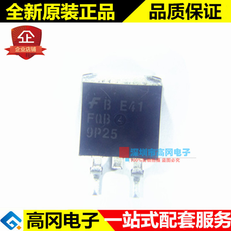 FQB9P25TM TO263 FQB9P25 FAIRCHILD 仙童 250V P沟道MOSFET - 实物图