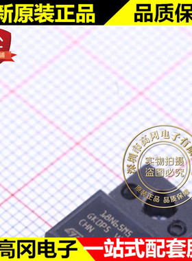 STF18N65M5 TO-220F 18N65M5 ST意法 N沟道600V 15A MOS管