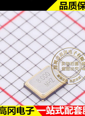 CJ13-080002010B20 SMD3225-4P CJ长电 无源晶振