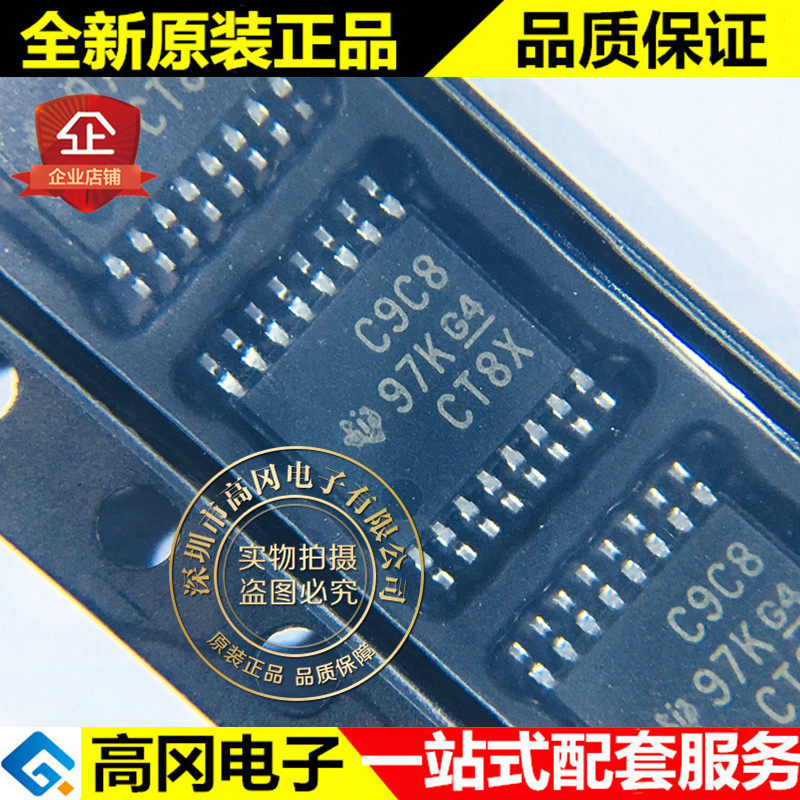 CDCLVC1108PWR TSSOP-16 丝印C9C8 TI 德州 时钟缓冲器,驱动器