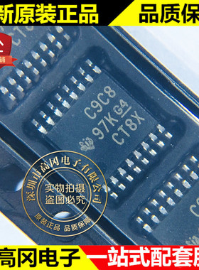CDCLVC1108PWR TSSOP-16 丝印C9C8 TI 德州 时钟缓冲器,驱动器