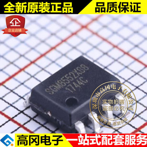 SGM8552XS8G/TR SOIC-8 SGM8552 SGMICRO圣邦微 精密运放