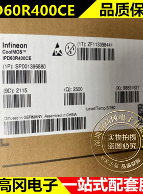 IPD60R400CE 丝印60S400CE TO-252 全新进口原装 MOS管 650V 30A