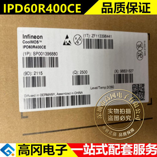 IPD60R400CE 丝印60S400CE TO-252 全新进口原装 MOS管 650V 30A