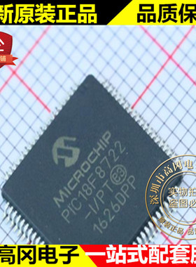 PIC18F8722-I/PT TQFP80 MICROCHIP微芯 8-位 40MHz 128KB 1K
