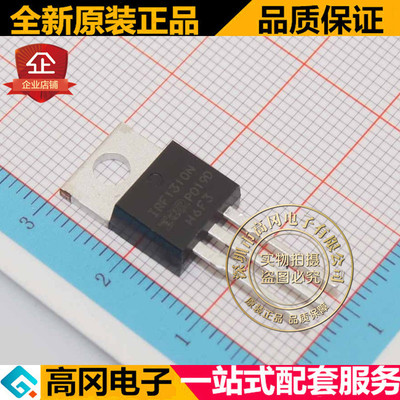 IRF1310NPBF IRF1310N TO220  N沟道 100V 42A MOS 场效应管