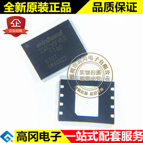 W25Q256FVEIG WSON8 25Q256FVEG 四SPI 3V 256M位串行闪存