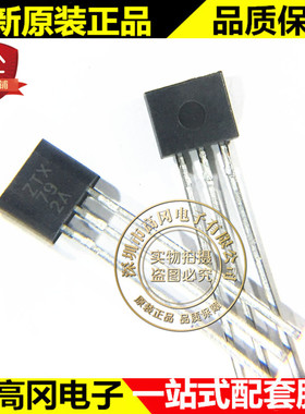 ZTX792A TO-92S ZTX792 DIODES 美台 PNP 中功率高增益晶体管