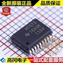 SN74HCT573PWR SSOP-20 HT573 TI 德州仪器 74系列逻辑芯片