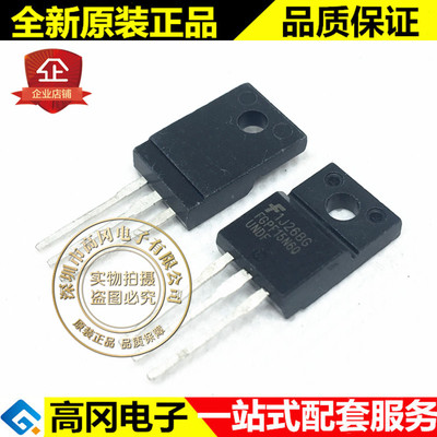 FGPF15N60UNDF TO-220F 15N60 ON 安森美 600V 30A IGBT管