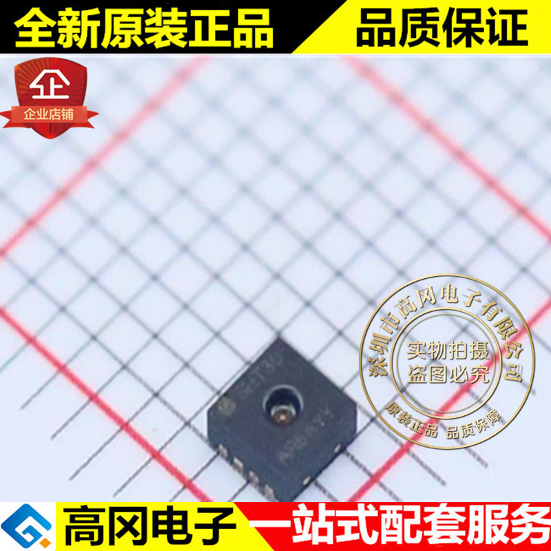 SHT30-ARP SHT30 DFN8 Sensirion 盛思锐 原装 温湿度传感器