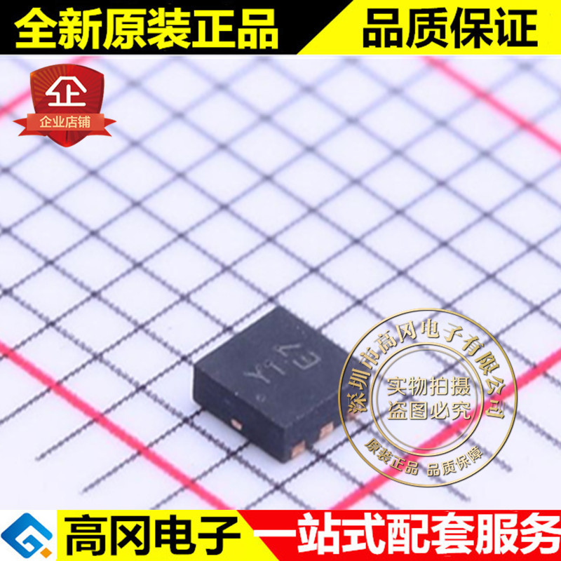 DMT3020LFDF-7 U-DFN2020-6 丝印Y1 美台 N沟道30V 8.4 A MOS管