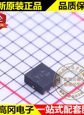 DMT3020LFDF-7 U-DFN2020-6 丝印Y1 美台 N沟道30V 8.4 A MOS管