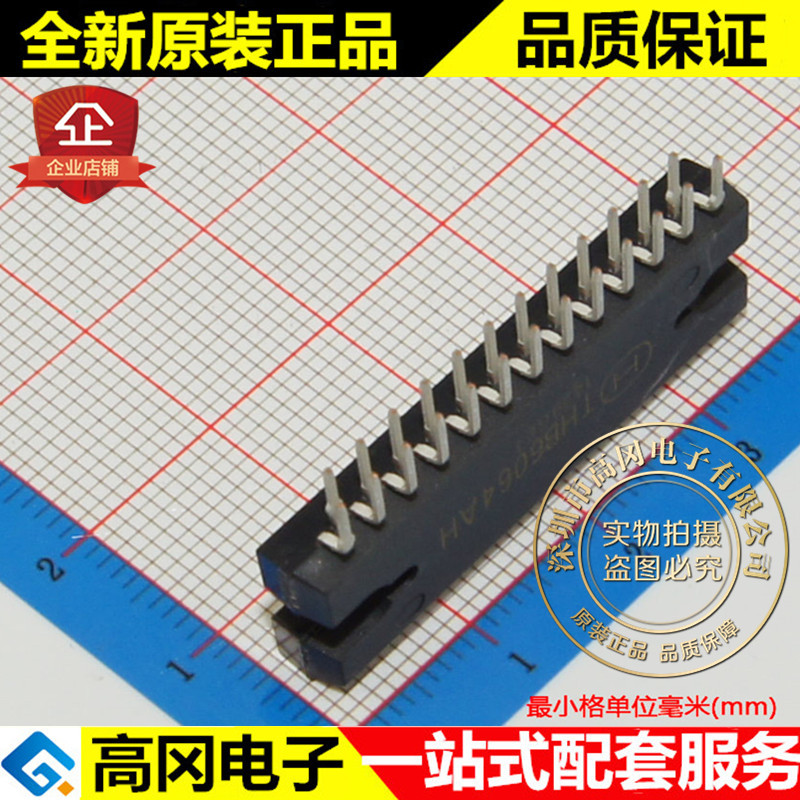 THB6064AH THB6064 ZIP25 TOSHIBA 东芝 PWM斩波式双极驱动IC