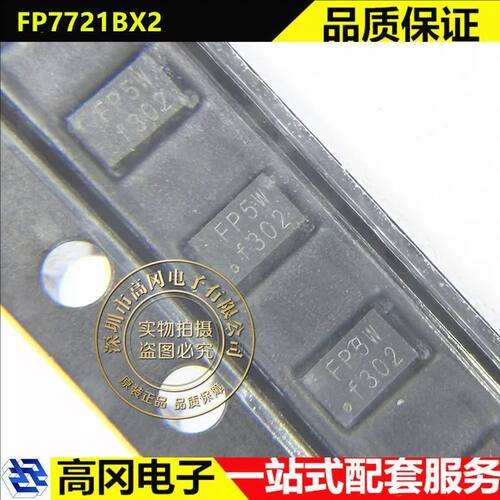 FITIPOWERFP7721BX2电荷泵