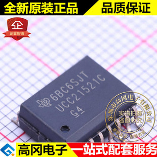 UCC21521CDWR SOIC-16 UCC21521C TI 德州 隔离式双通道栅极驱动