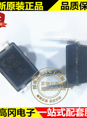 TLP785 DIP-4 P785 BL TOSHIBA 东芝 直插光耦