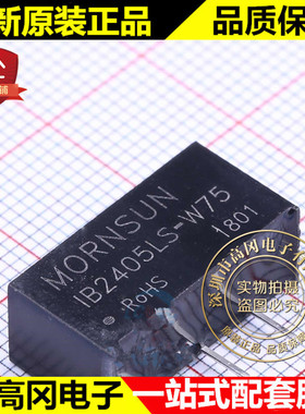 IB2405LS-W75 SIP-4 MO0RN 单组输出 5V 0.75W 电源模块DC-DC