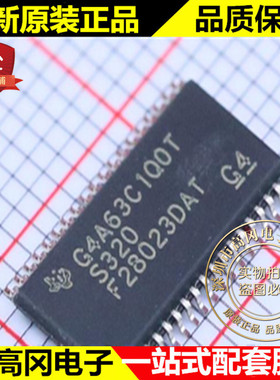 TMS320F28023DAT TSSOP38 TI德州 原装 32-位 50MHz 64KB