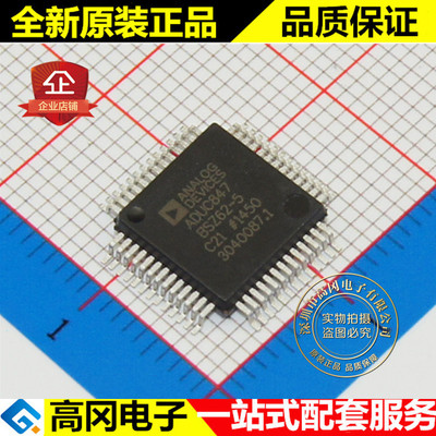 ADUC847BSZ62-5 ADUC847 MQFP52 ADI亚德诺 原装正品 核心处理器