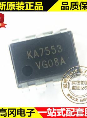 KA7553 DIP-8 FAIRCHILD 仙童 脉宽调制控制器