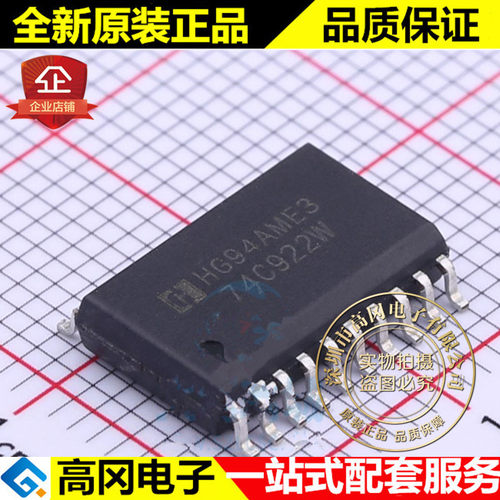 74C922WM SOP-20 74C922 HGSEMI华冠 16-Key 编解码芯片