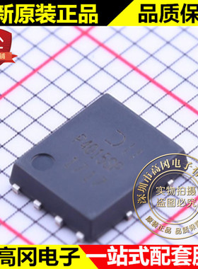 DMP4015SPS-13 PowerDI5060-8 P4015SP 美台 P沟道40V 8.5A MOS管