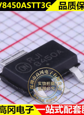 全新原装ON NCV8450ASTT3G 贴片 SOT223丝印8450A 电桥驱动器芯片