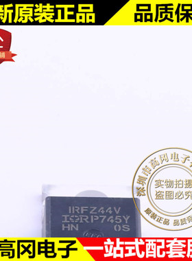IRFZ44VPBF TO-220 IRFZ44V IR N沟道60V 55A MOS管
