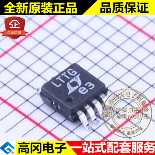 LTC1966CMS8#PBF MSOP-8 LTTG LINEAR 凌特 模拟芯片